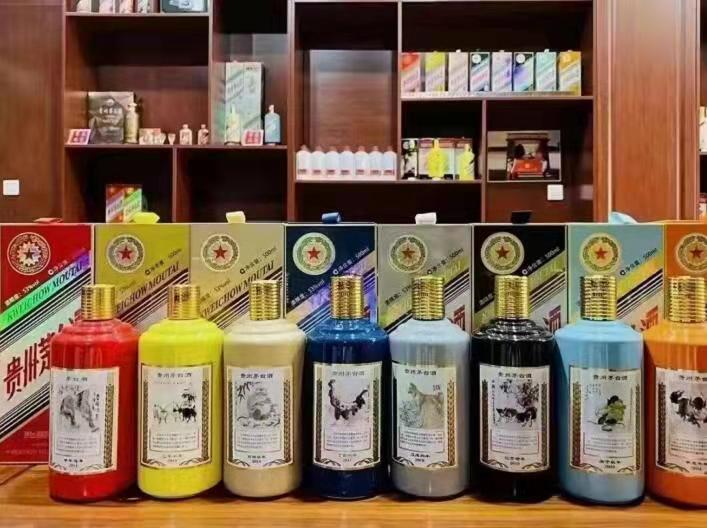 宁县生肖酒回收